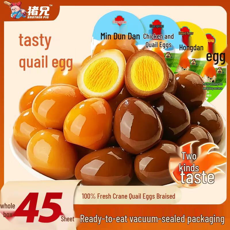 Zhu Xiong Ready-to-Eat Assorted Eggs