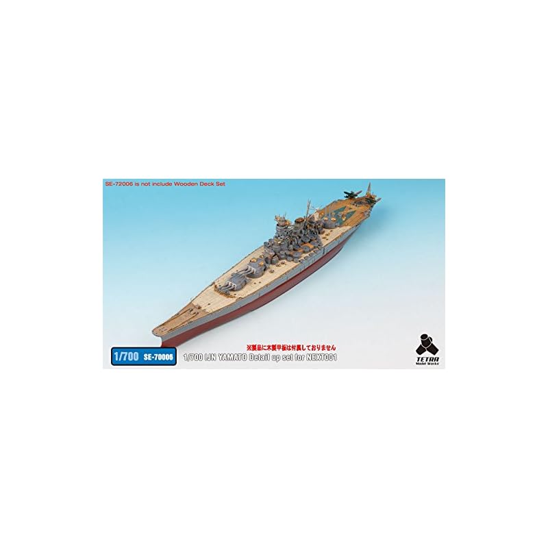 Tetra Model Works 1/700 Japanese Battleship Yamato Etched Parts for NEXT.01