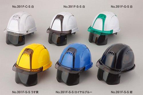 Toyo Bussan (TOYO SAFETY.) Venti Plus Helmet, Light Yellow, No. 391F-G-S-LY