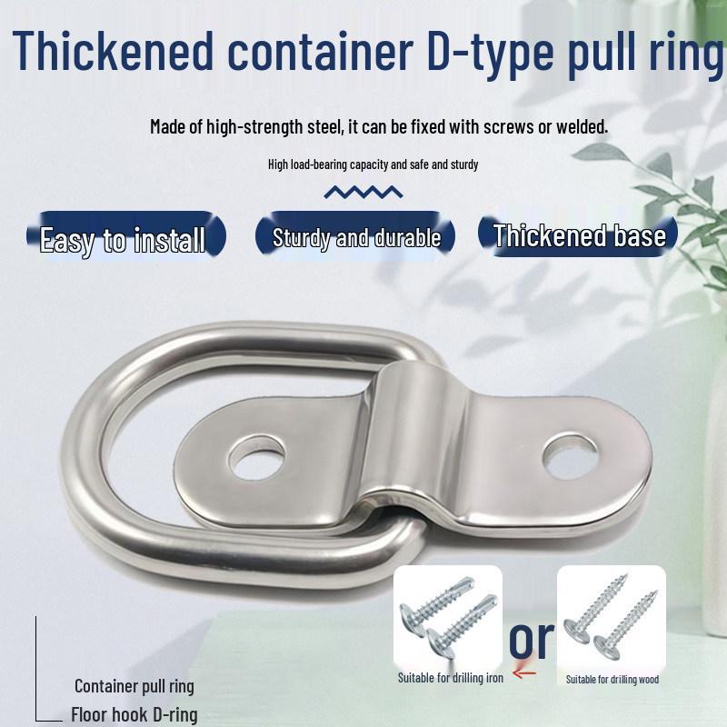 D-type pull ring hooks secure pull rings on containers, vans, trucks, and other cargo vehicles.