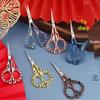 Peach Blossom Retro Pointed Tip Stainless Steel Scissors for Embroidery, Yarn, Paper - Ideal for Home, Office, and Crafts.