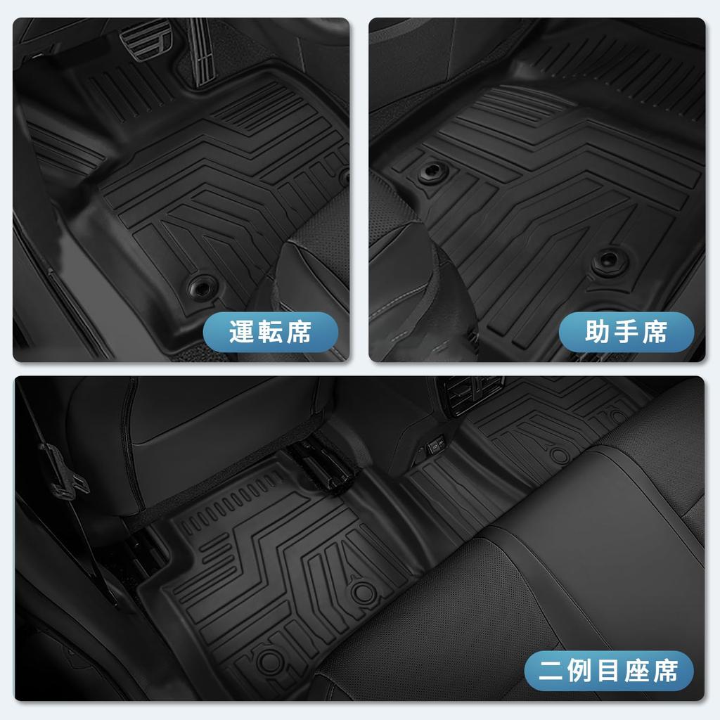 New Lexus NX Series Floor Design for and 3D TPE Easy 3D Custom Interior Set New NX 20 Series Floor Mats, Vehicle-Specific NX250, NX350h, NX450h+,
