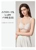 Cool and smooth cool bra for summer 3D full ventilation moisture quick stores underarm no no digging night L [Uroi] women, bra, non-wired, cup, holes,