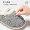 Home Cotton Slippers Winter Men's Indoor Household Wool Slippers Men's Plush Warm Autumn and Winter Plush Cotton Drag Women