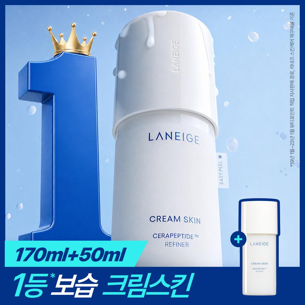 Laneige Cream Skin 170ml Single Item Set (+50ml)