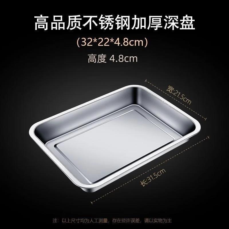 

Stainless Steel Rectangular Serving Tray