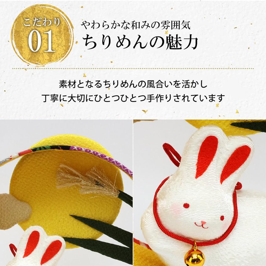 Osaka Choseido Rabbit Moon Jumping Full Comes with a free original wooden tag Height 16cm Figurine, Chirimen, Viewing, Rabbit, Moon, (shipped