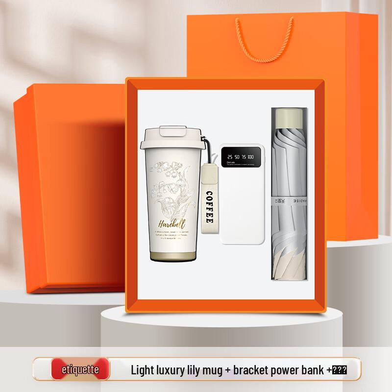 

Jilifa Business Coffee Cup Gift Set with Umbrella & Power Bank