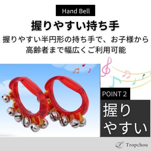 Tropchou Hand Bells, Ring Bells, Musical Instruments, Karaoke, Nursing Homes, Kindergartens, Daycare Centers, Bear Repellent, Colorful, Set of 10