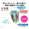 Toray Trevino Water Purifier Faucet Direct Connection Type Water Items Water Made in Japan MK206SMX Cassetti Series (High Pressure/High Removal/13
