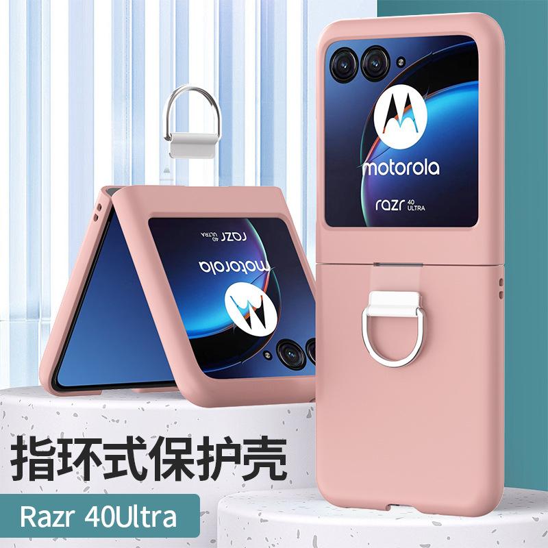 MOTO Razr40Ultra Folding Phone Ring Motorola Razr40Ultra Case
