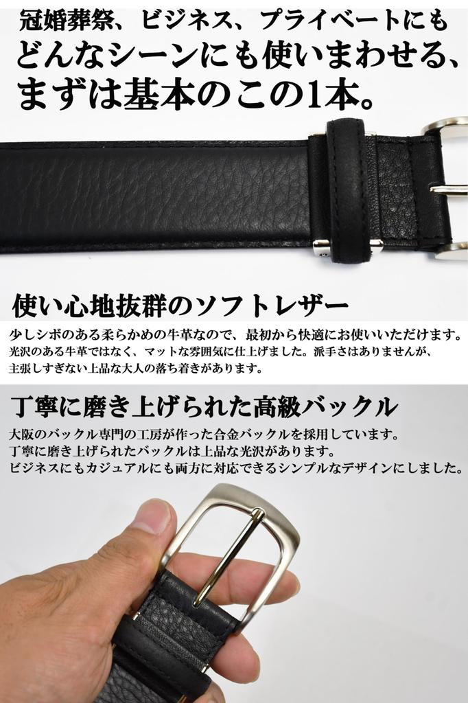 CODEL Ceinture Homme en Cuir Véritable Fabriquée à la Main au Japon, (marron)