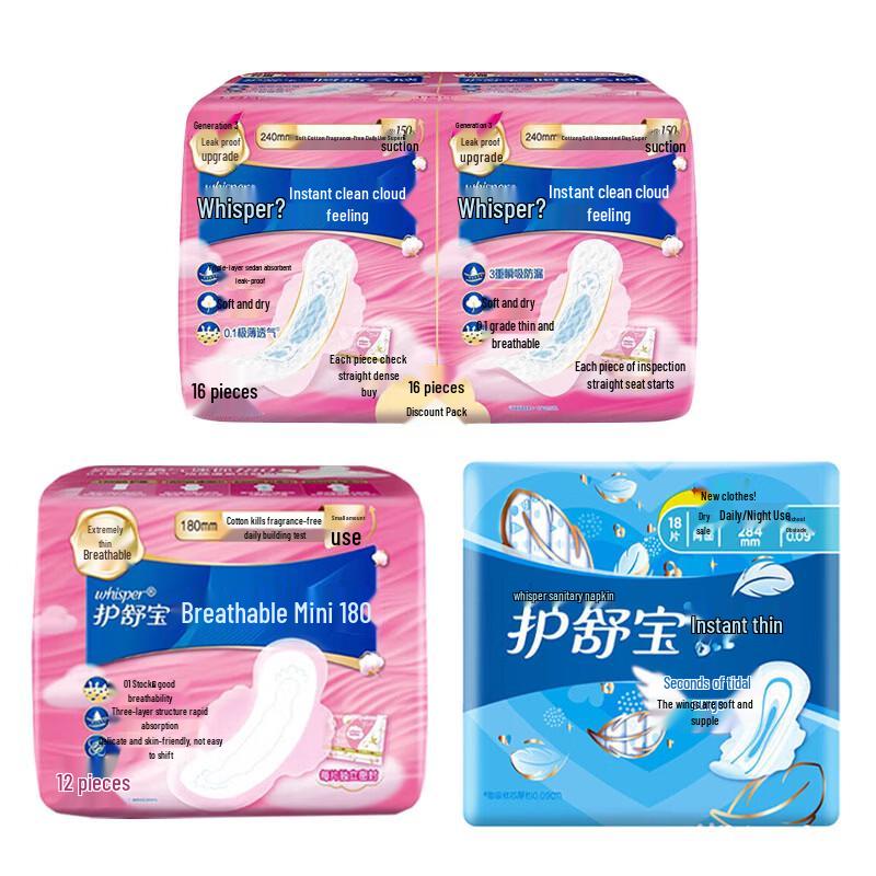 Whisper Sanitary Pads Assorted Multipack