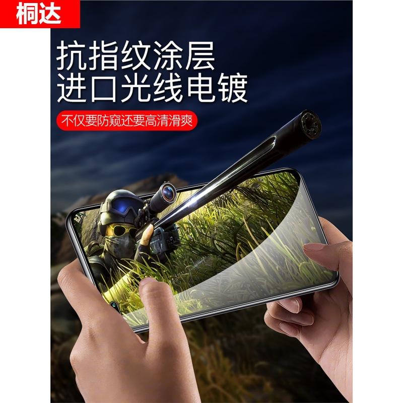 Applicable To Huawei P11 Tempered Film Anti-peeping P11 Anti-peeping Film Full Screen Coverage P11pro Mobile Phone 111 Degrees Anti-peeping