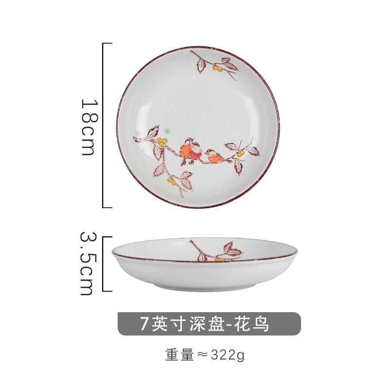 Japanese Retro Ceramic Plates Plants Flowers Ceramic Plates Tableware Main Course Decorative Round Plates Household Tableware