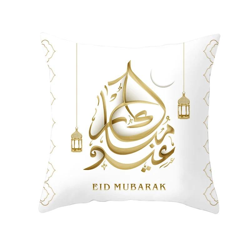 Islamic Eid Mubarak Pillowcase Home Cushion Cover Ramadan Decoration Golden Simple Sofa Mosque Muslim Decorative Cover 45X45Cm