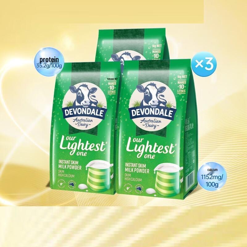 Devondale Full Cream Adult Milk Powder