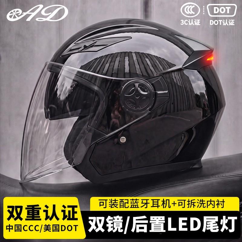 3/4 Motorcycle Helmet Men Women 3C Certified Electric Bike Half With LED Light All Season Commuter