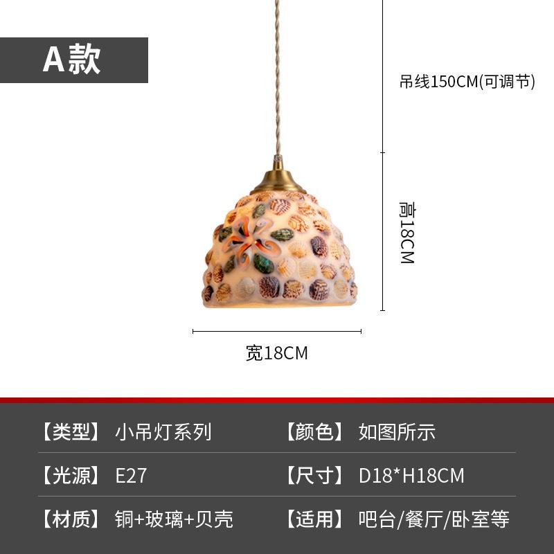 

Постмодернистские цветные стеклянные подвесные светильники Креативный абажур в виде морской раковины Спальня Прикроватная подвесная лампа Внутреннее освещение Декор Потолочный