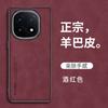 For VIVO iQOO 15 5G Case Luxury PU Silicone Leather Shockproof Full Protection Phone Back Cover For VIVO iQOO 15 13 Shell Bumper