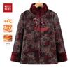 Hodo Women's Chinese Style Padded Jacket