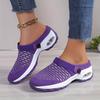 Manica Traspirante in Rete per Scarpe Sportive, con Cuscinetto d'Aria per il Comfort, Tomaia Traforata per una Maggiore Ventilazione, Scarpe Casual Estive