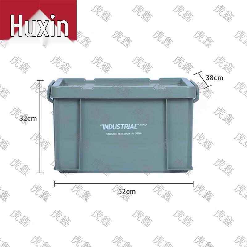 Huxin Industrial Storage & Training Accessories