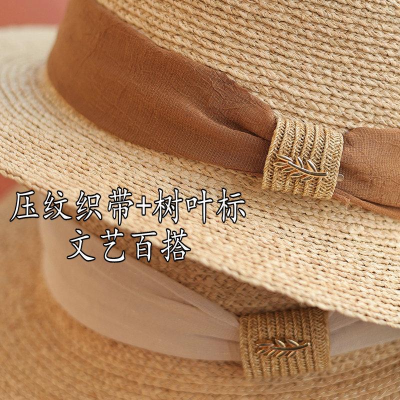 Lafite Grass~ French Textured Webbing Flat-top Straw Hat Women's Beach Vacation Sun Protection Versatile Top Hat Spring and Summer