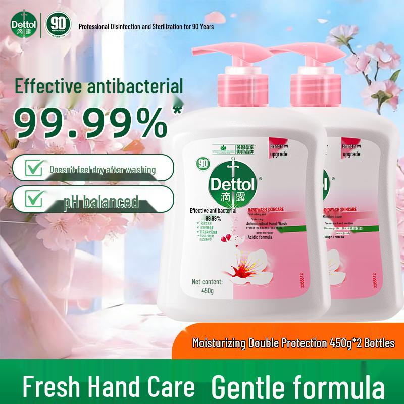 Dettol Увлажняющее антибактериальное мыло для рук, двойная упаковка