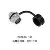 WEIPU SF12 SF1210 SF1212 Power Connector 2 3 4 5 6 7 9 Pin Panel Industrial Electrc Medical Audio Car LED Visual Drones Scooter