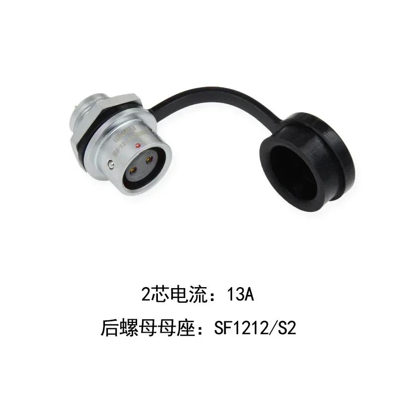 WEIPU SF12 SF1210 SF1212 Power Connector 2 3 4 5 6 7 9 Pin Panel Industrial Electrc Medical Audio Car LED Visual Drones Scooter