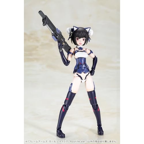 Kotobukiya Frame Arms Girl Leticia Azurite Ver., approximately 150mm tall, non-scale plastic model