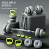 Jingbang Soft Dumbbell & Barbell Set