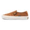 Style 47 Th Huarache LX Unisex Leather Low Top Skate Shoes Brown VN0A5KXNBA8