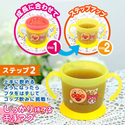LEC Anpanman Step Up Cup