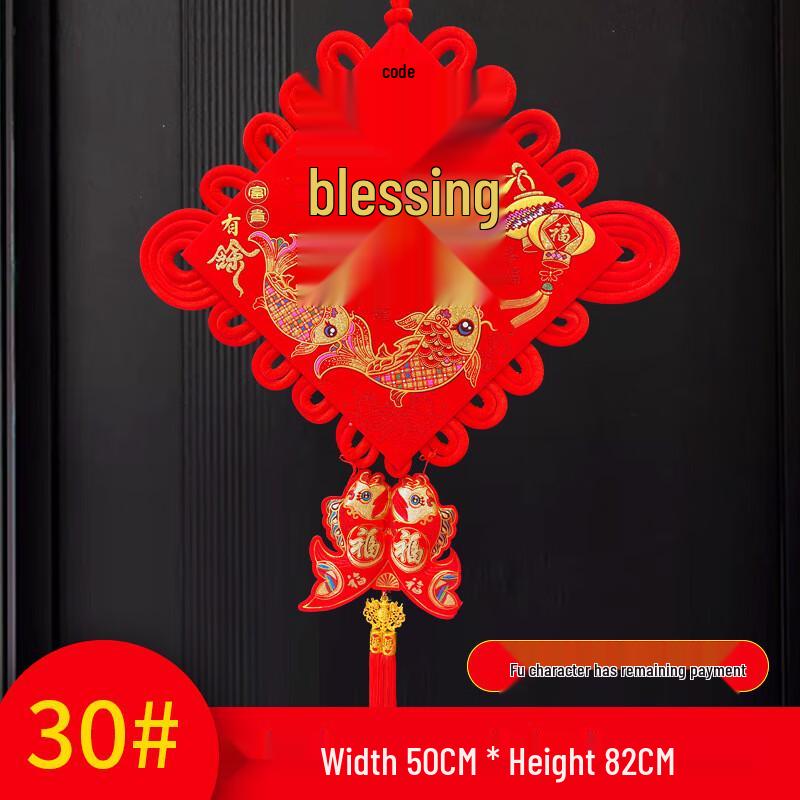 ZURLILONE Fu Character Chinese Knot Hanging Decoration