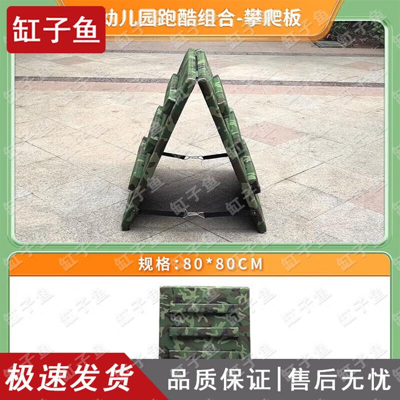 Kids Military Style Obstacle Course Training Equipment