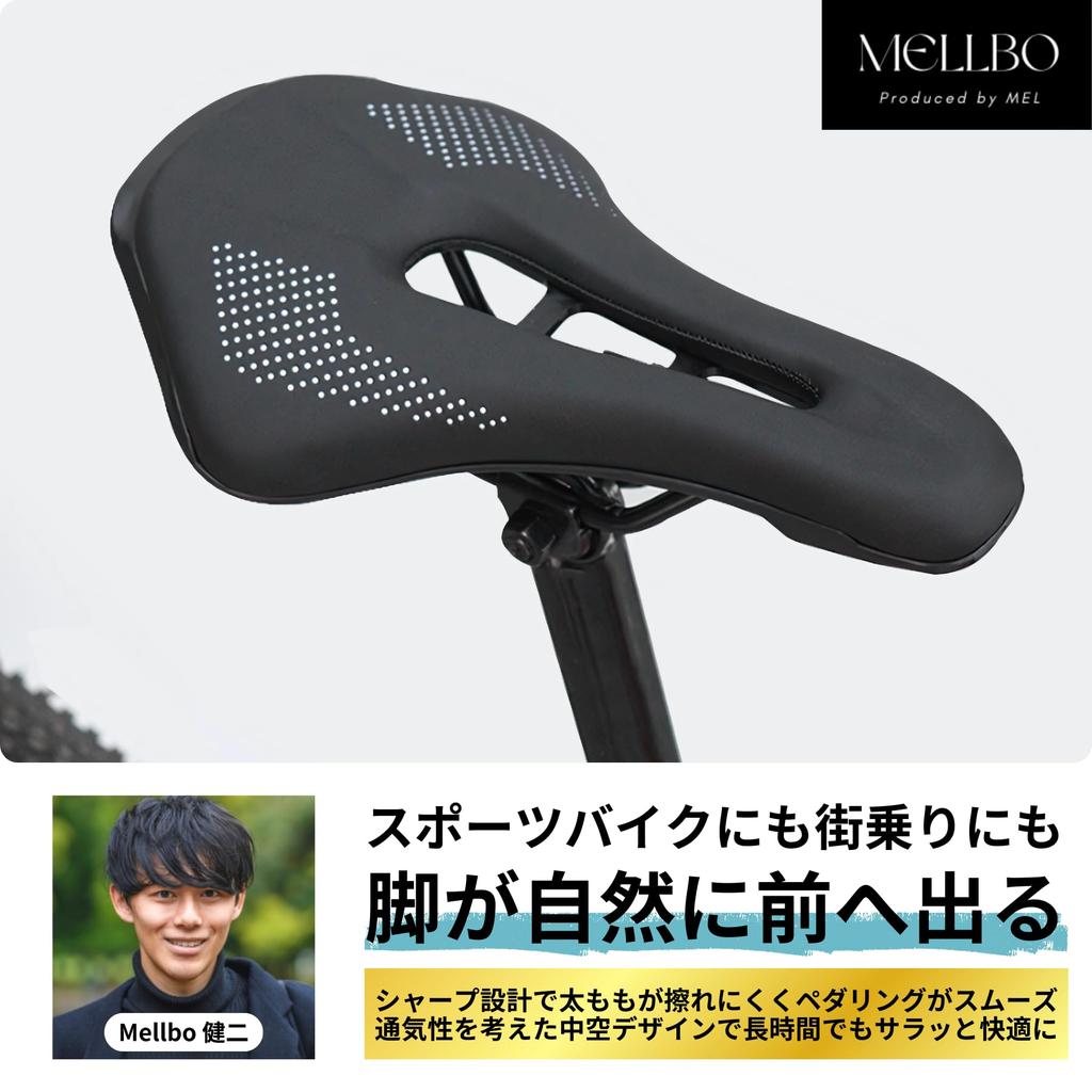 Mellbo Bicycle Saddle Cushioning Suitable for Road Hybrid Hollow PU Easy Compatible with Various Bicycles - Pain-Free - Bikes, Bikes, Design, Leather,