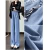 Womens Tencel Jeans Summer Thin High Waist Loose Wide Leg Drape Casual Pants