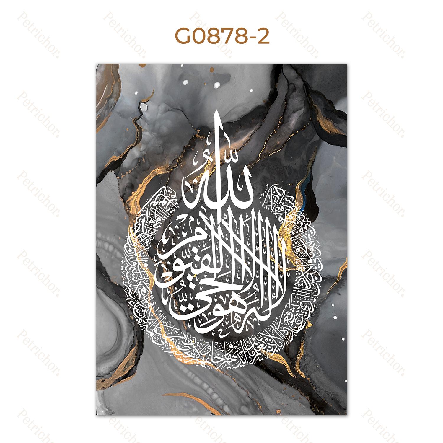 

Легкий роскошный Аллах Коран Коран золото исламская мусульманская каллиграфия настенная живопись холст картины постеры картина гостиная домашний декор 50x70cm No Frame