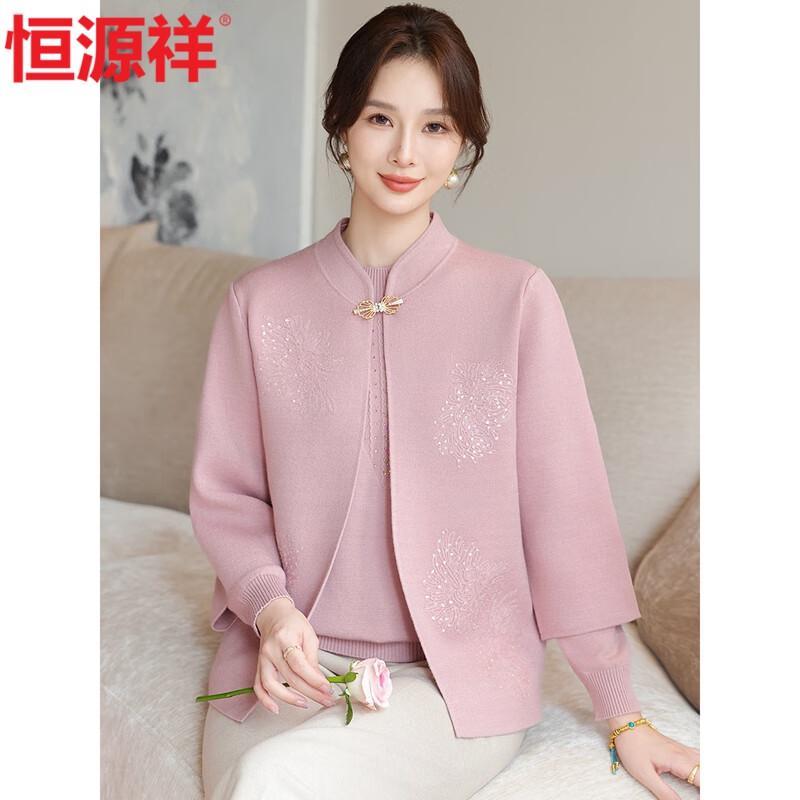 

Женский вязаный кардиган с бисером Hengyuanxiang XL (170cm, 120-130 catties)