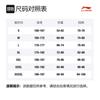Li Ning Basketball Shorts Men's Bull Red AAPQ235-3