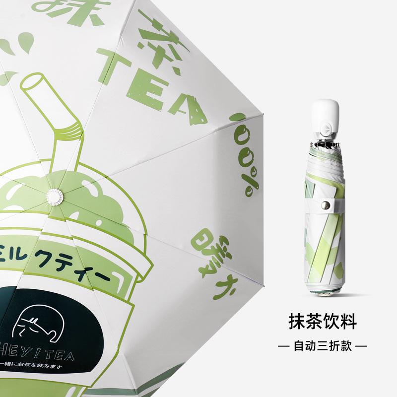 Cartoon Rainproof Automatic Umbrella Vinyl Parasol Three Fold Sun Umbrella Umbrella Plus Umbrella