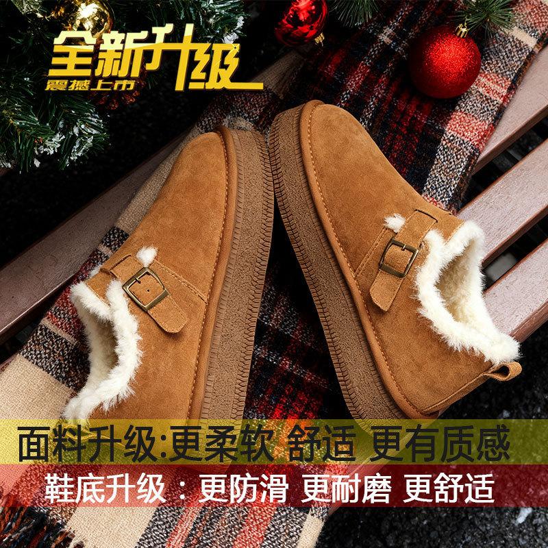Plüsch warme bequeme dicksohlige Freizeitschuhe Schneestiefel Damen Winter neu plüschverdickte flauschige Schuhe Damen