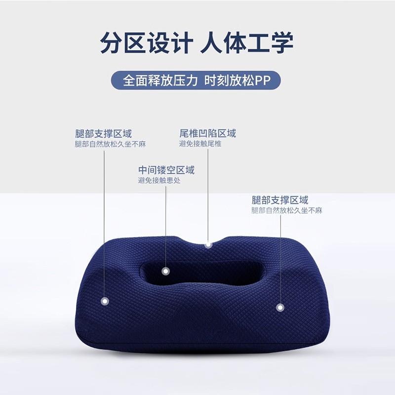 Memory Foam Coccyx Cushion Tailbone Pain Relief Office Chair Seat Pad With Hollow Center Sciatica Hemorrhoid Comfort