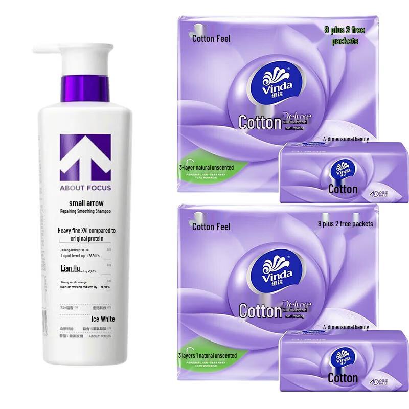 Little Arrow Repairing Smooth Shampoo and Vinda Tissue Set