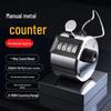 Manual Hand Tally Counter (CN Version)