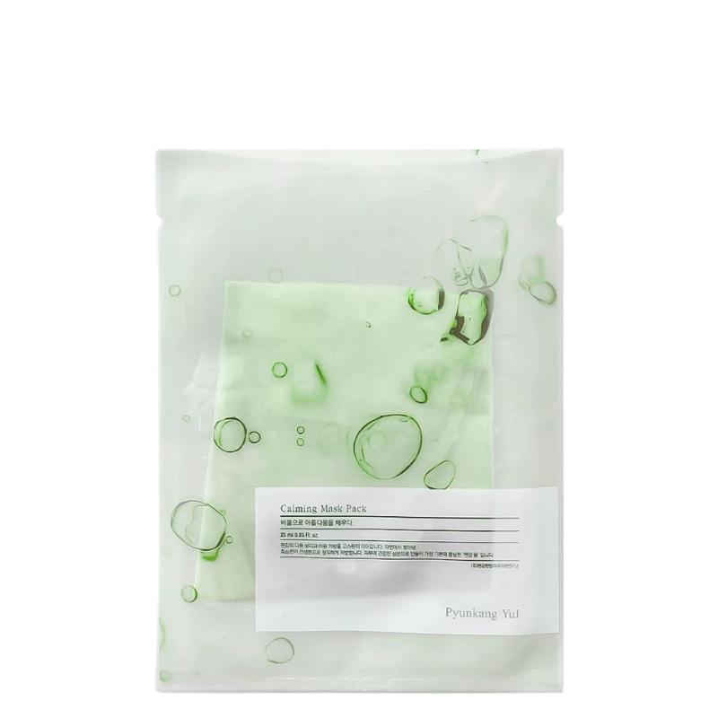 Calming Mask Pack Set (10 masks)