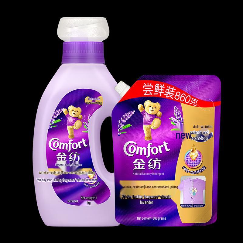 Jinfang Lavender Fabric Softener Combo Pack
