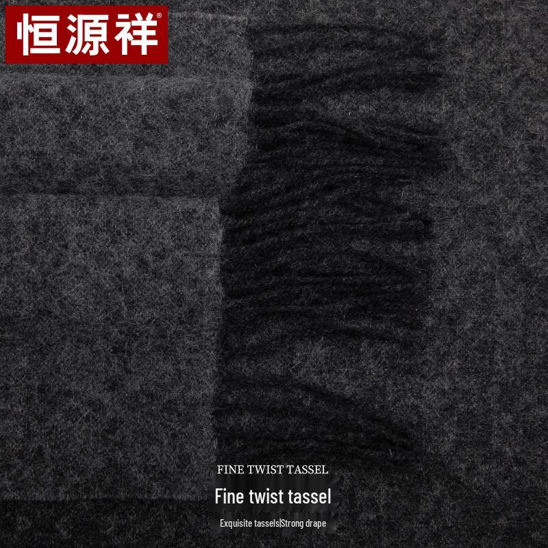 Hengyuanxiang 100% Cashmere Men's Winter Scarf